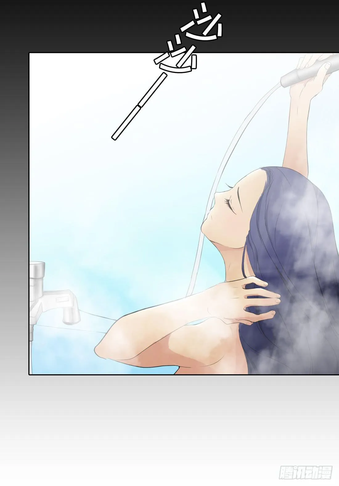 面具怪人 第23页