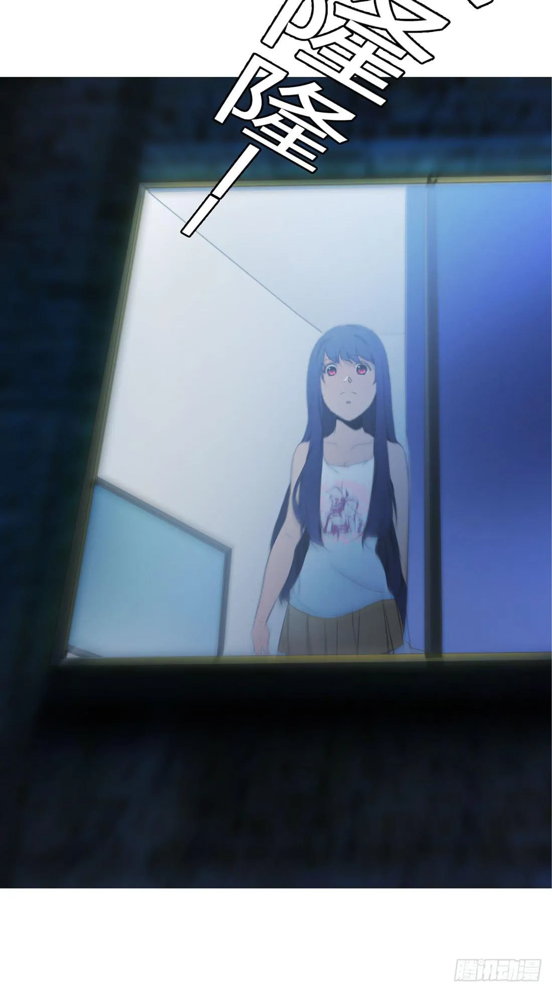 面具怪人 第36页