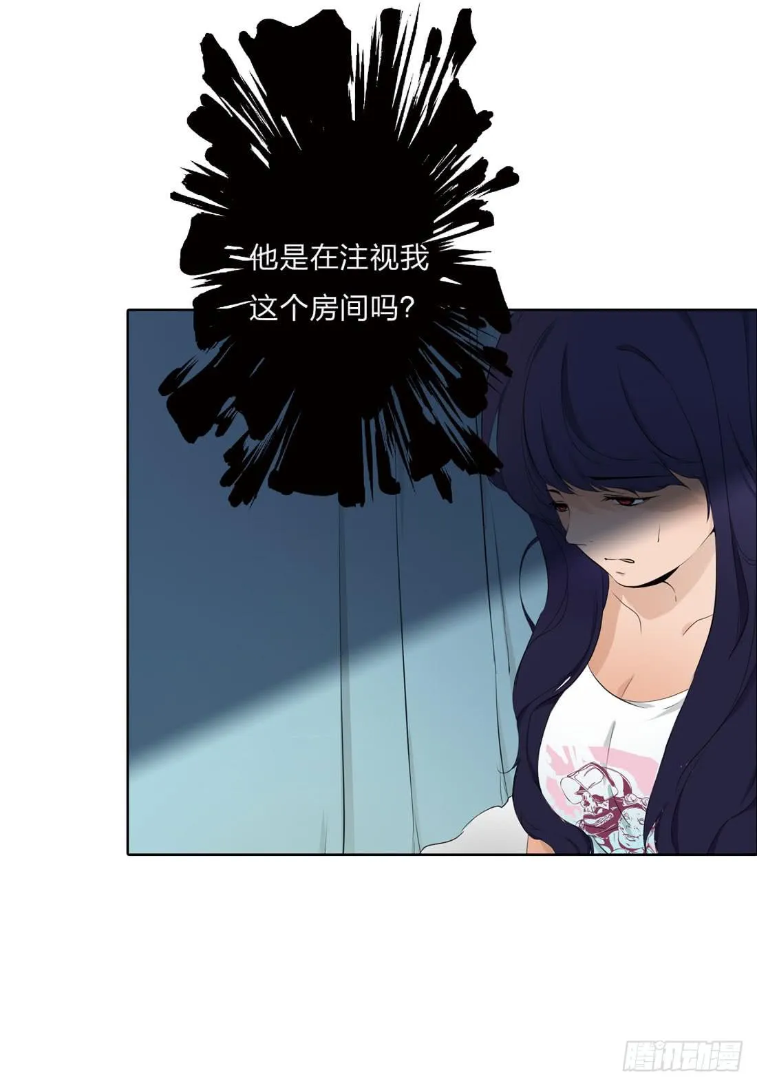面具怪人 第39页