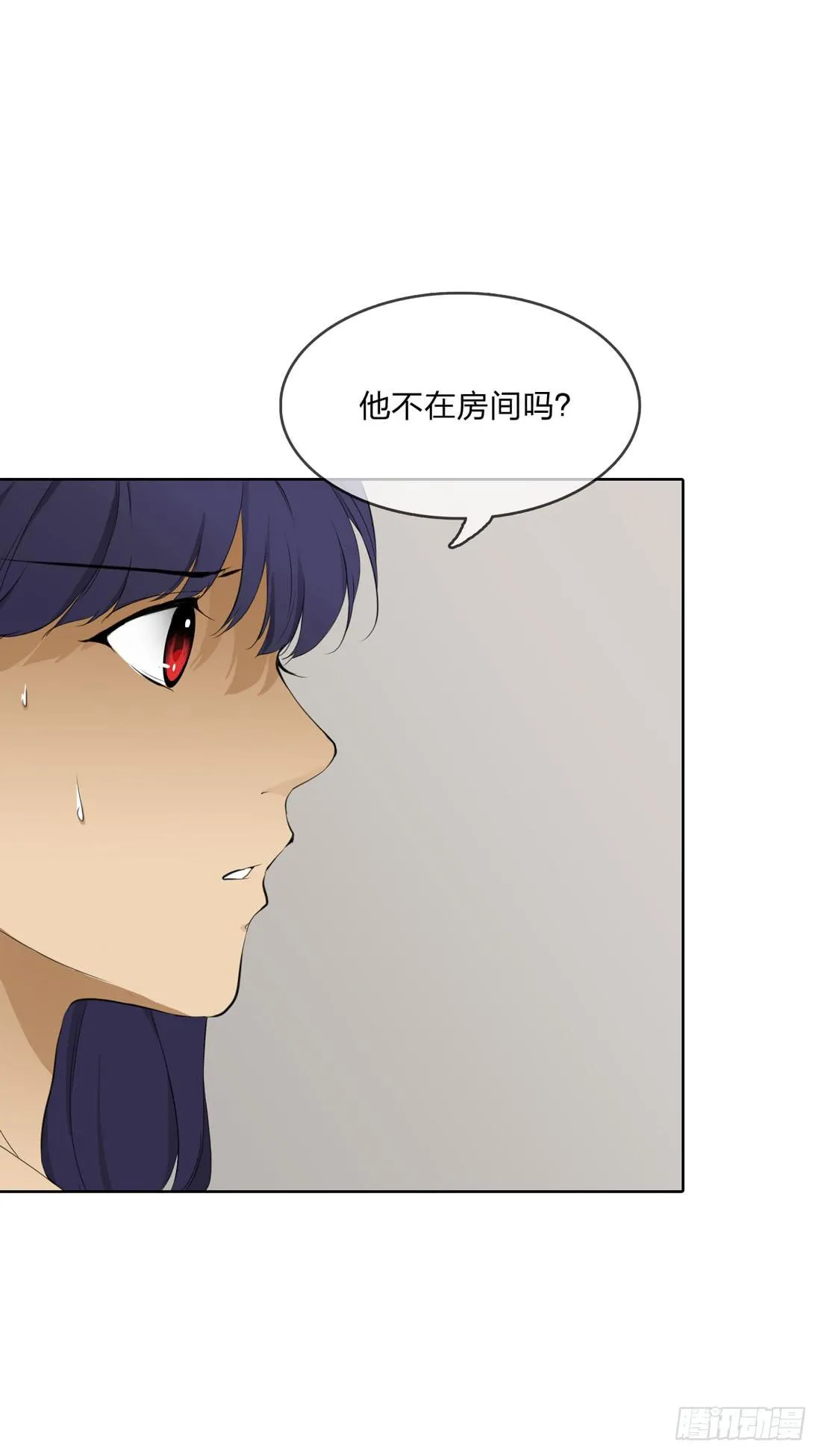 面具怪人 第42页