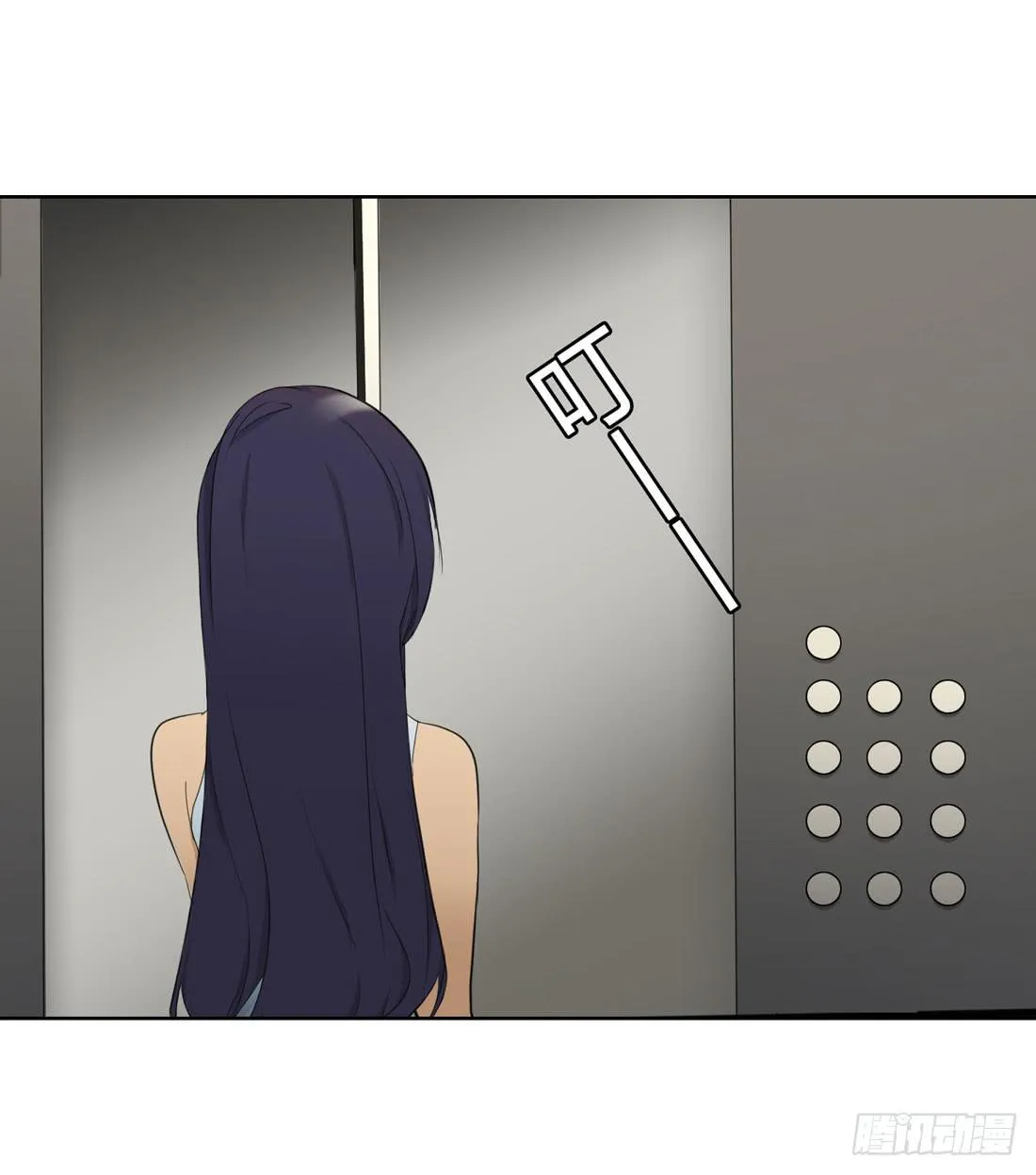 面具怪人 第45页
