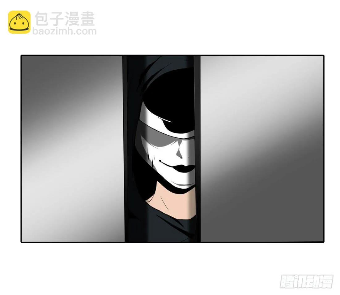 面具怪人 第49页