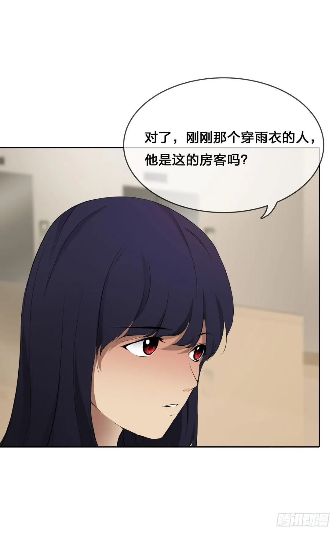 面具怪人 第54页