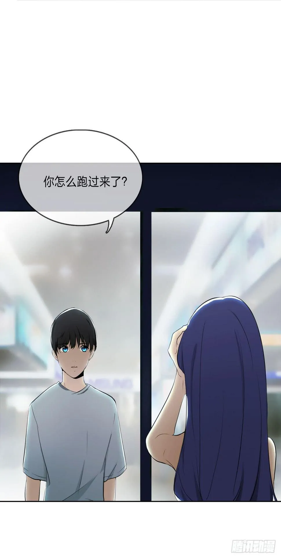 奇怪的脚步声 第7页