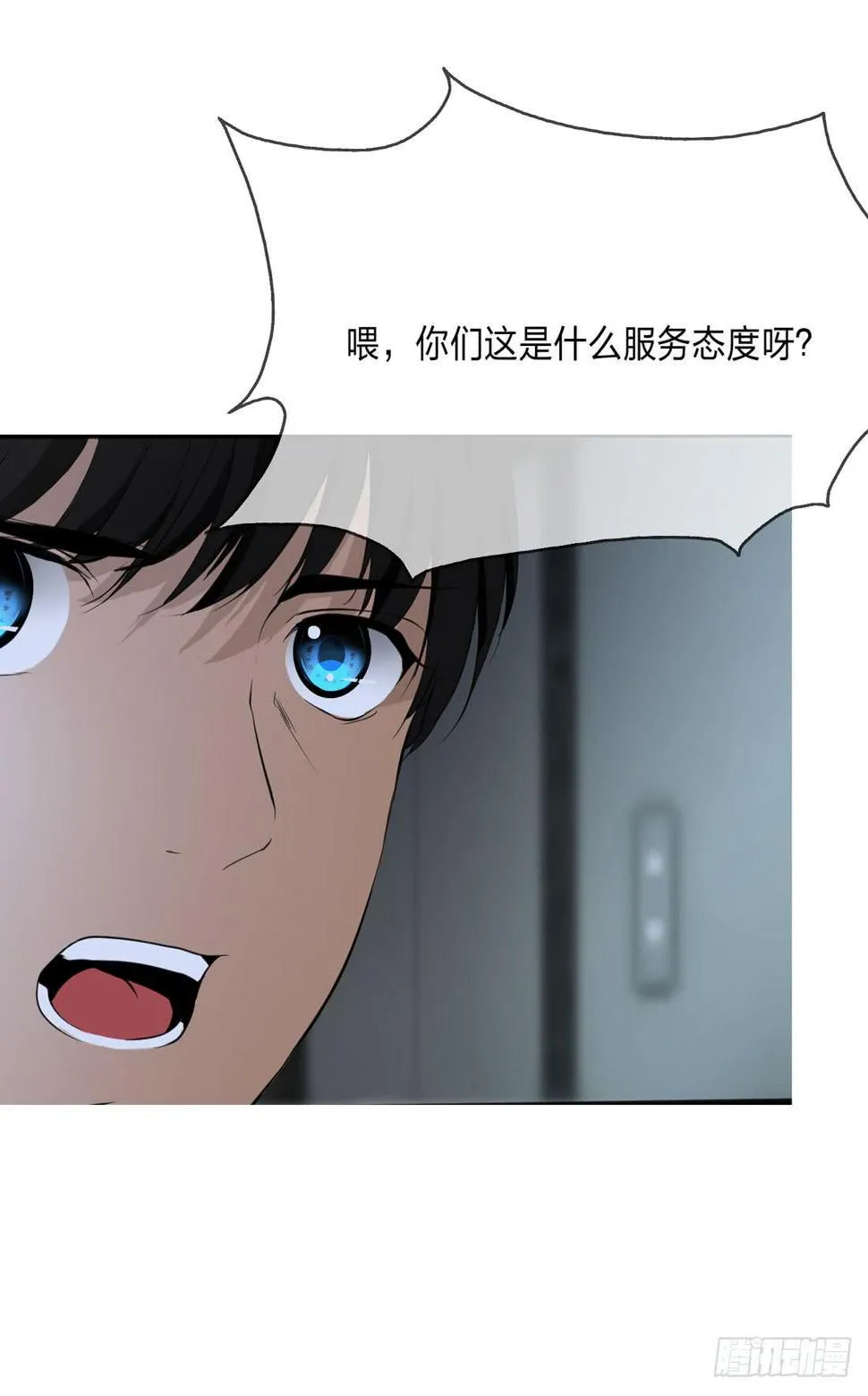 奇怪的脚步声 第24页