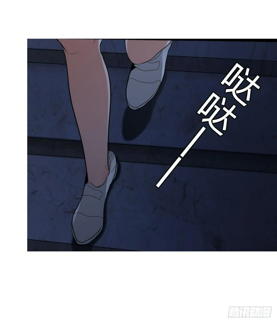 纵火 第5页