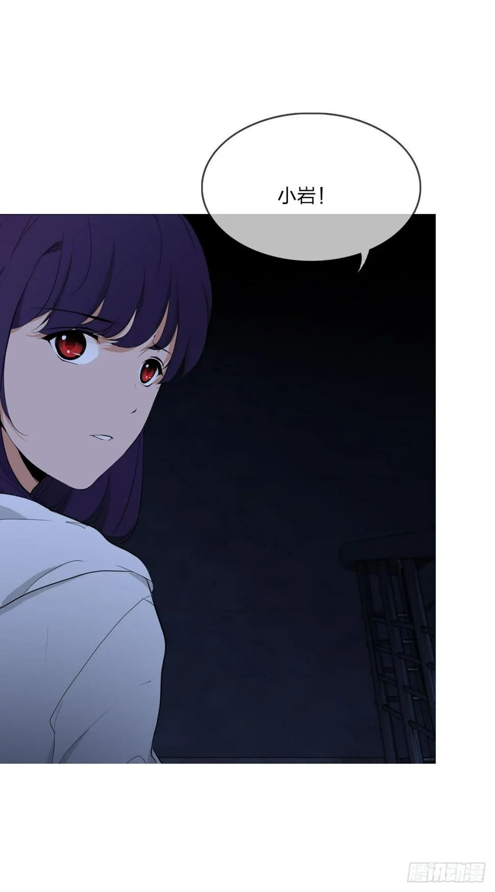 纵火 第6页