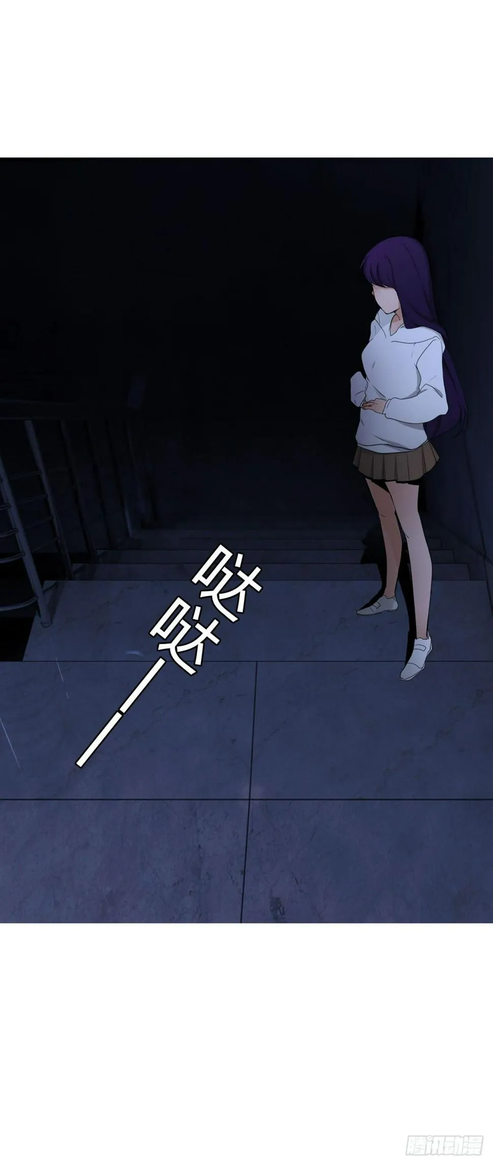 纵火 第7页