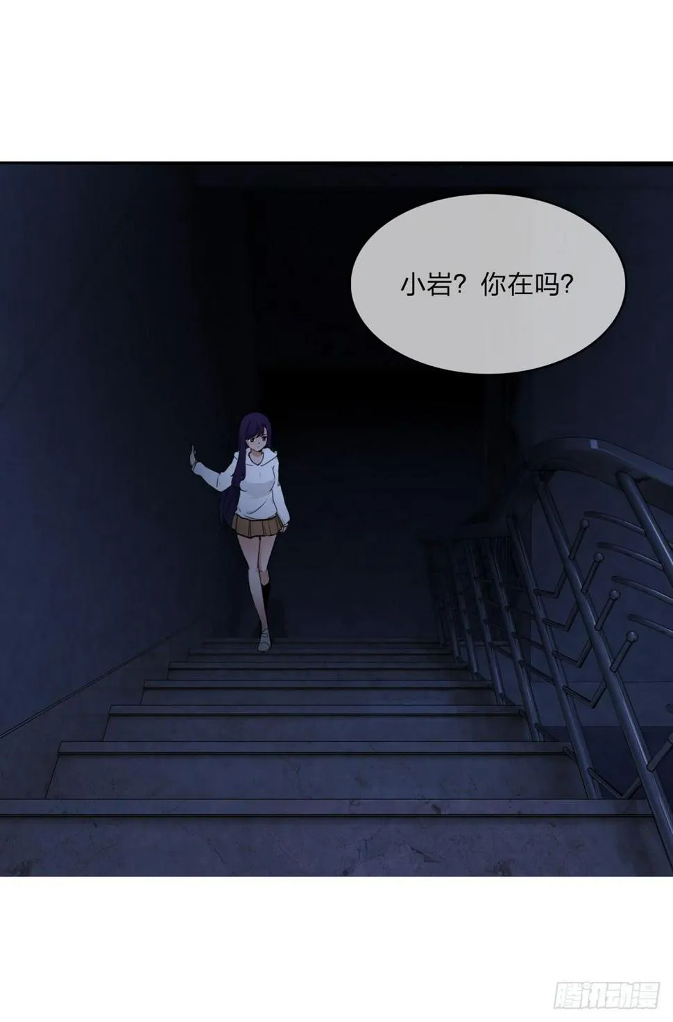 纵火 第9页