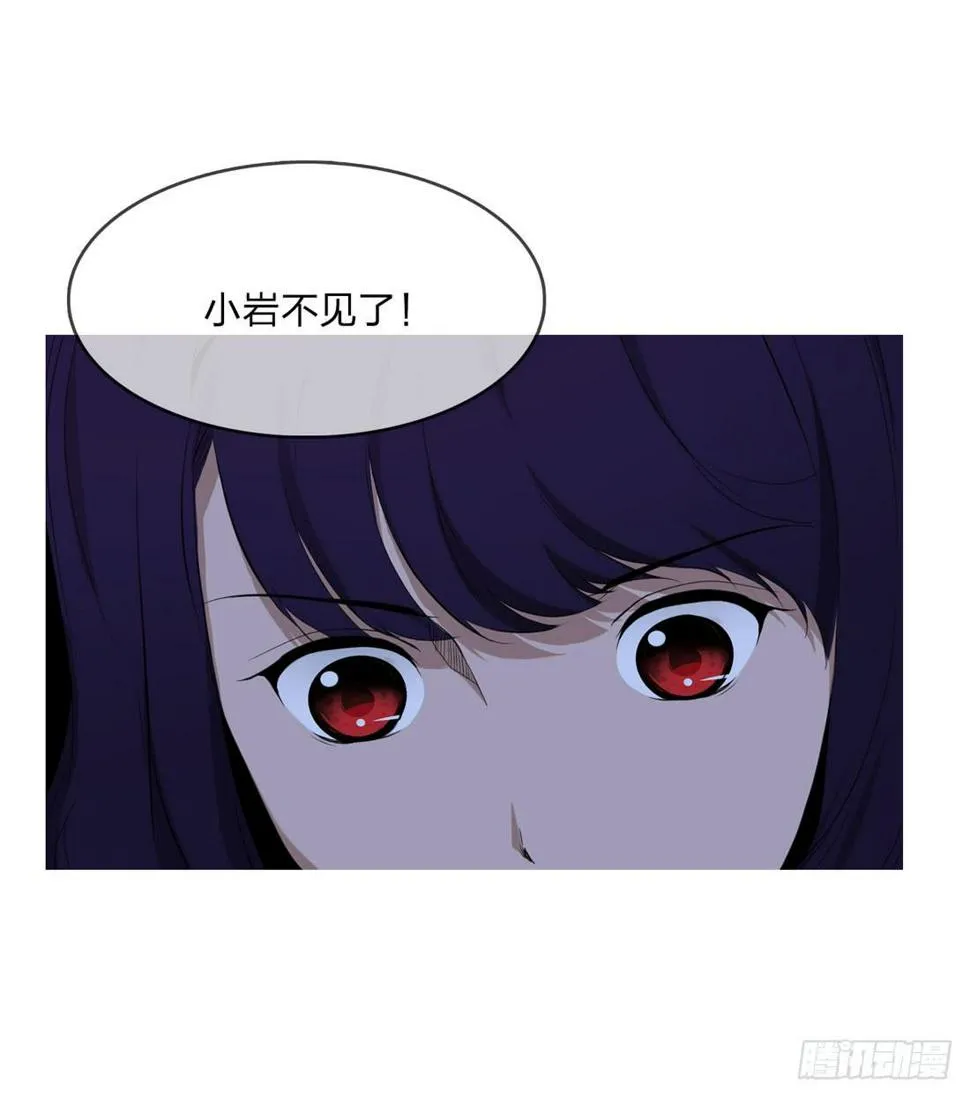 纵火 第10页