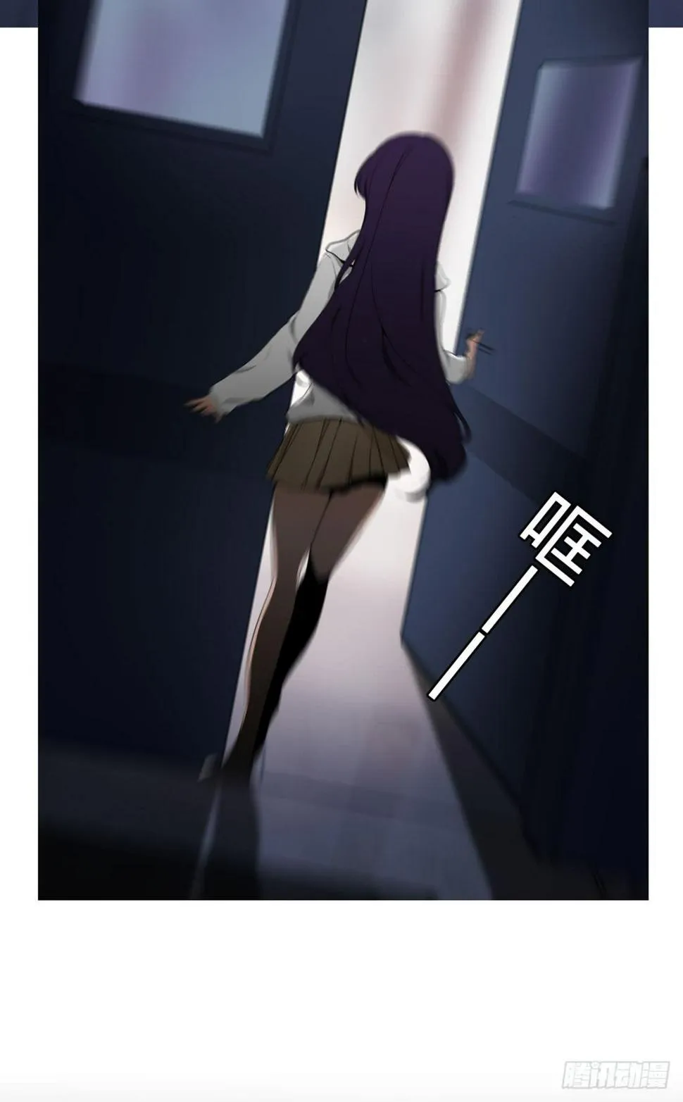 纵火 第12页