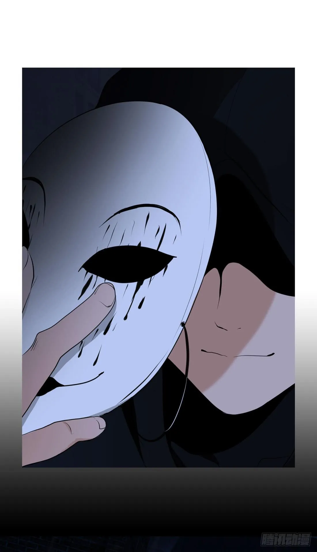 纵火 第29页