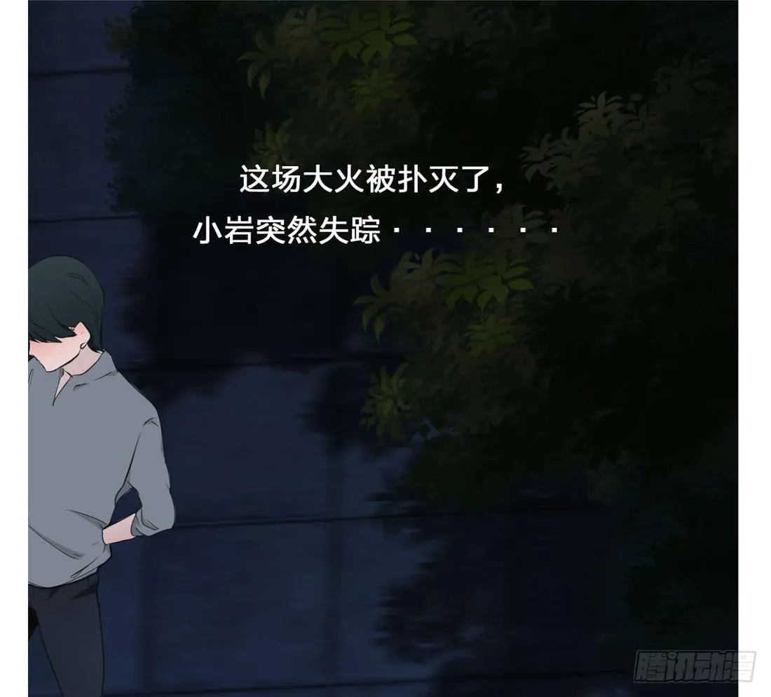 你是谁 第2页