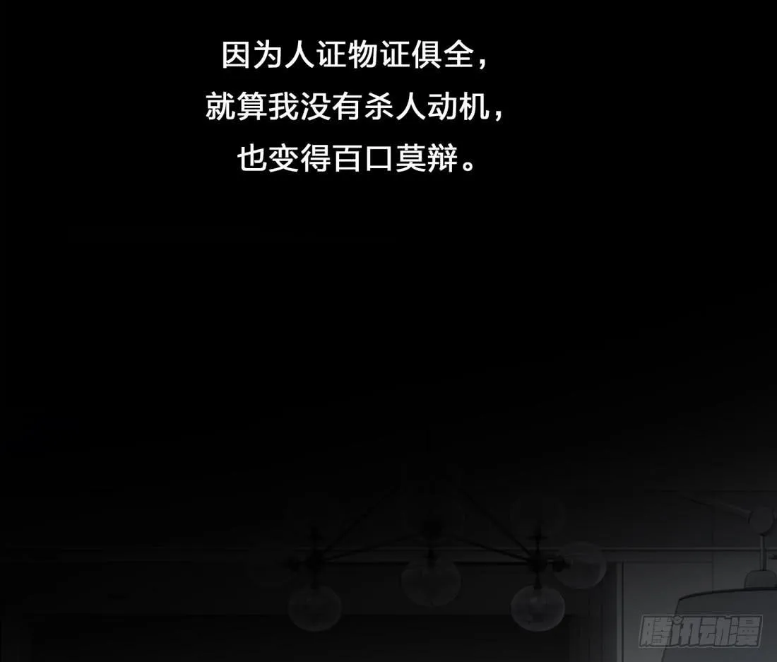 你是谁 第9页