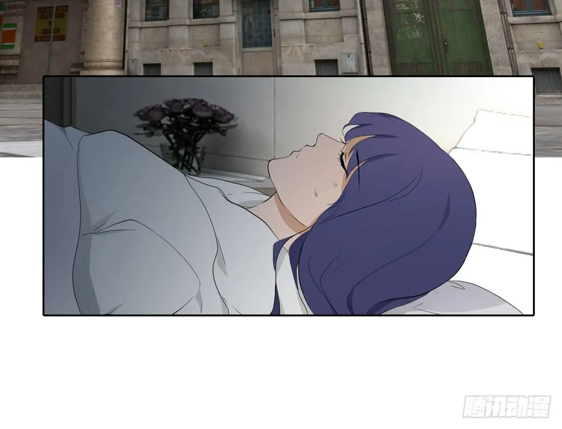 你是谁 第41页