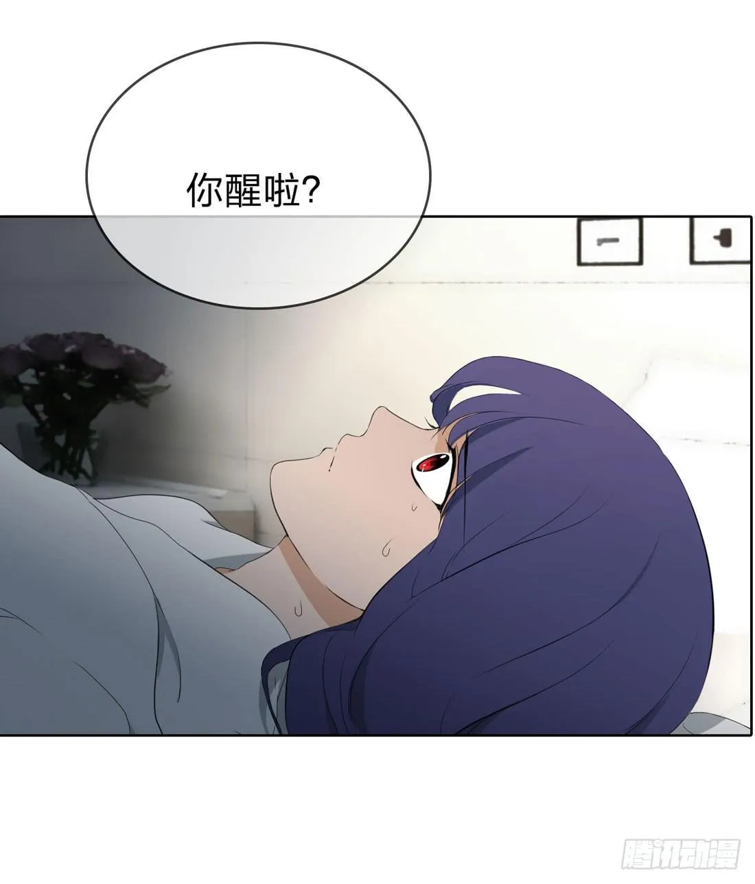 你是谁 第42页