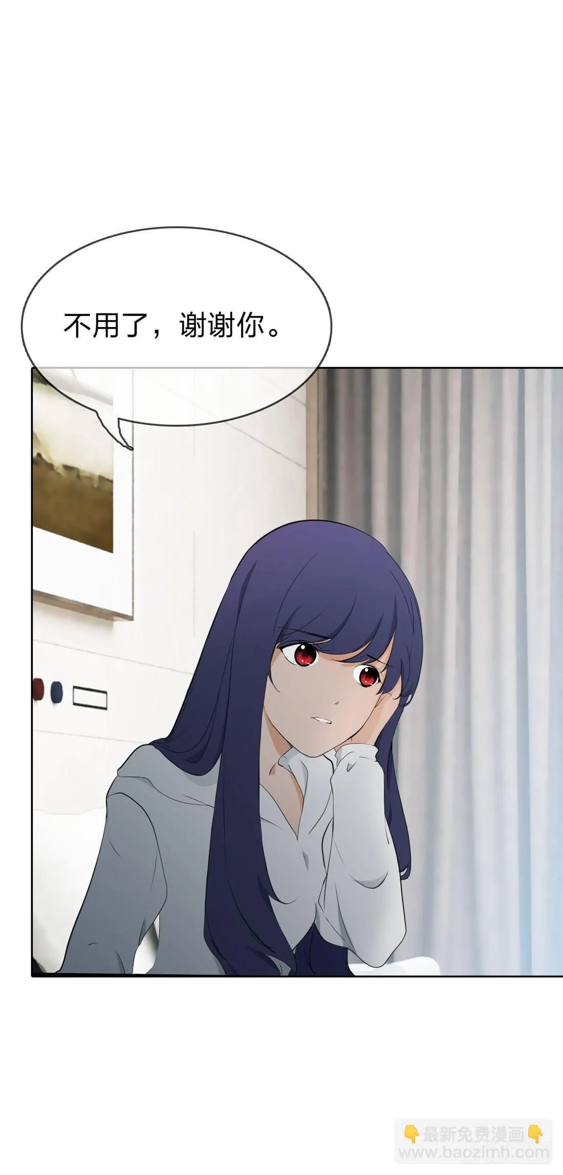 你是谁 第46页