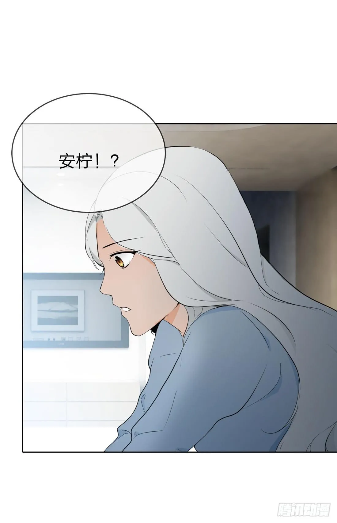 你是谁 第49页