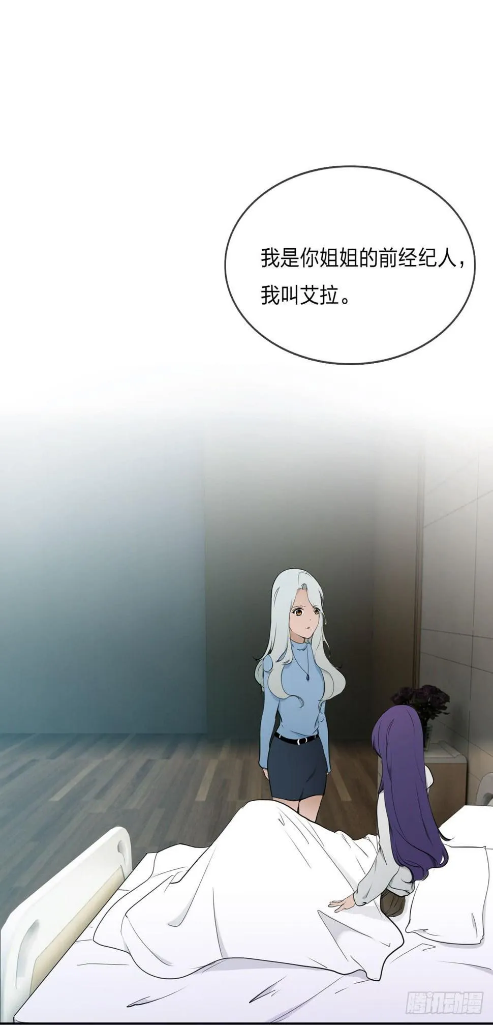 身世 第1页