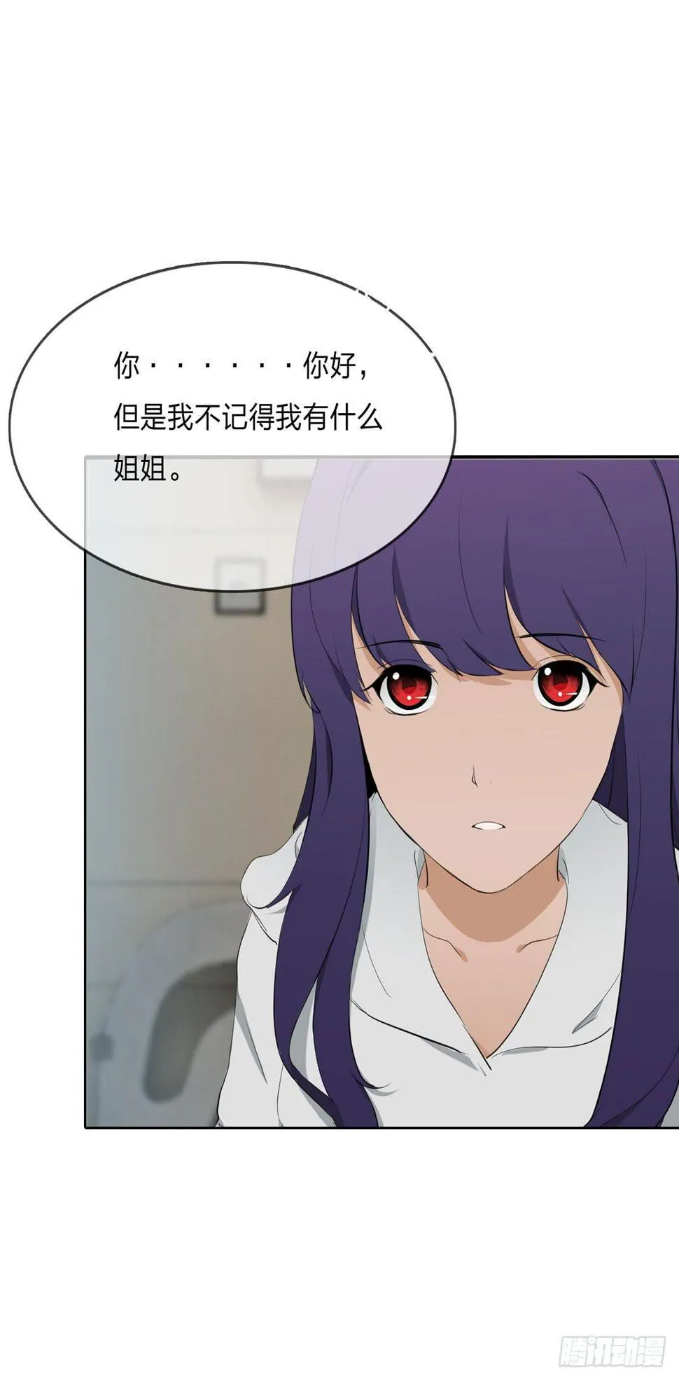 身世 第2页