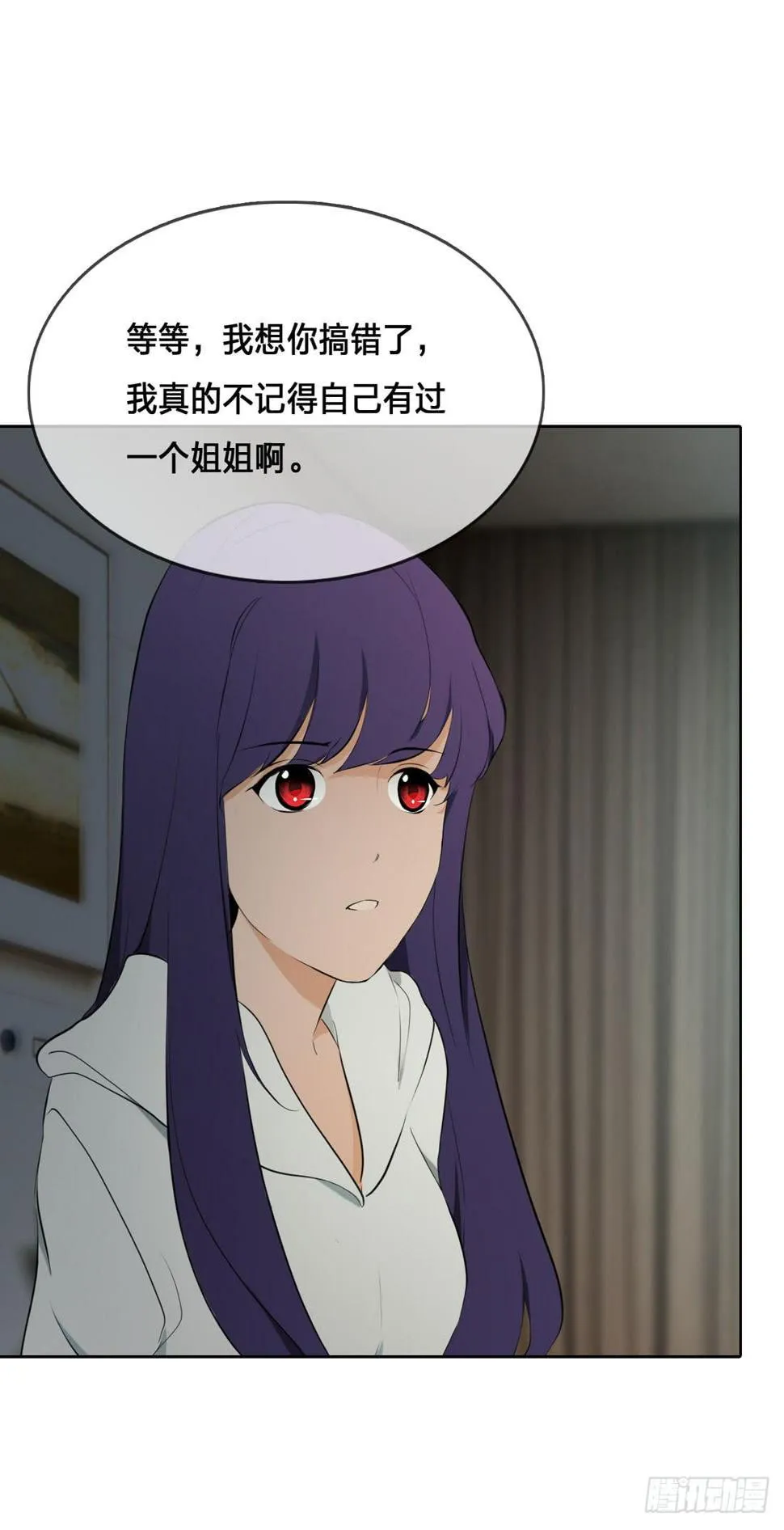 身世 第4页
