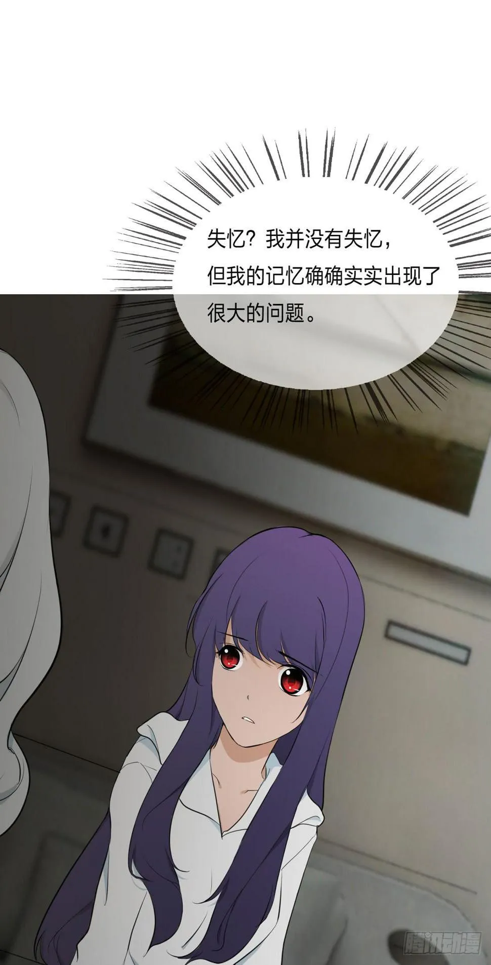 身世 第7页