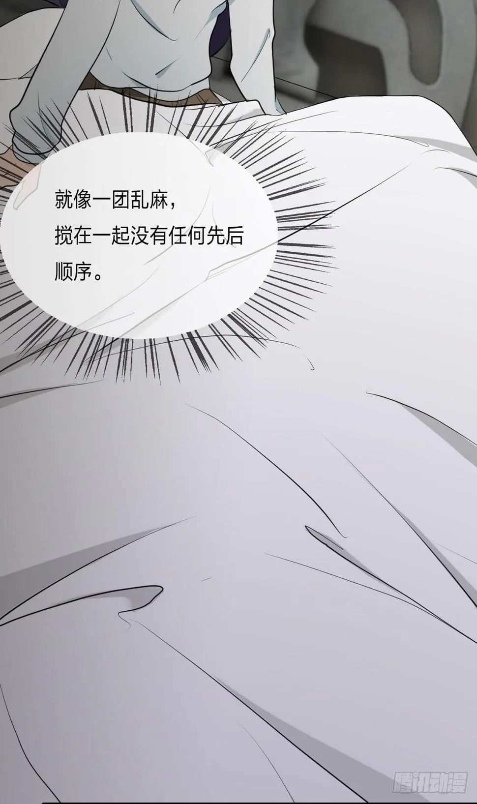 身世 第8页
