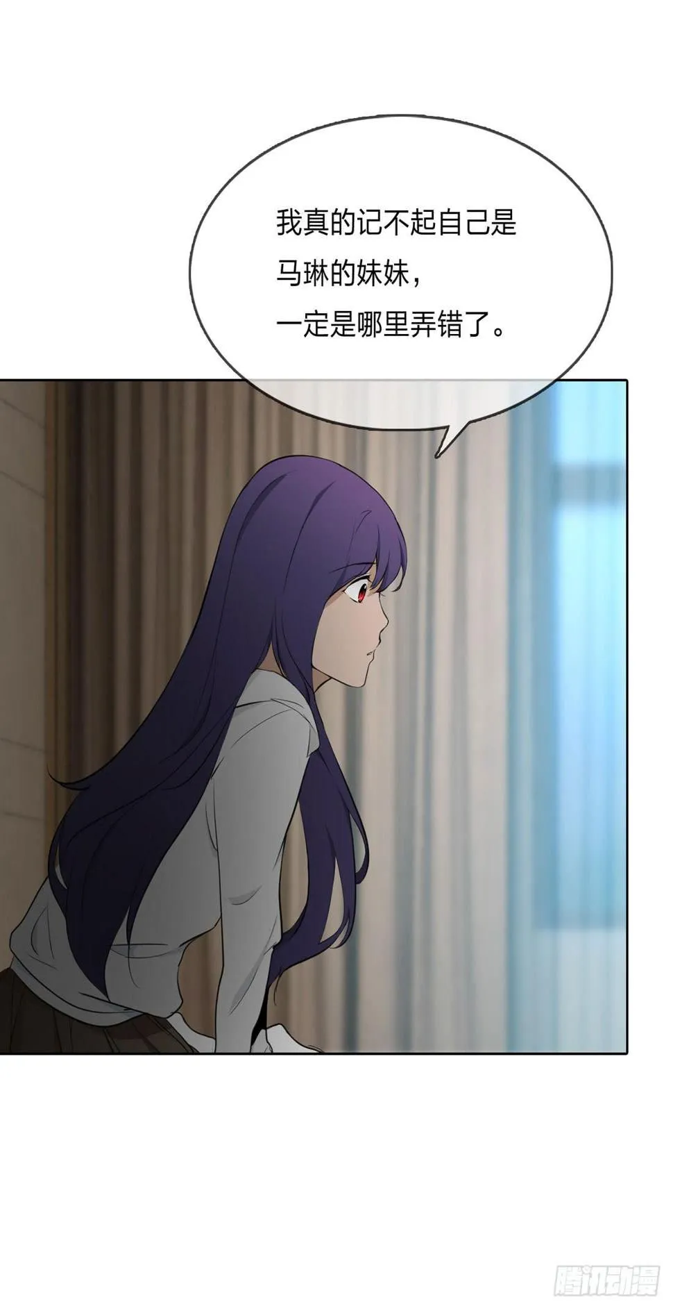 身世 第10页