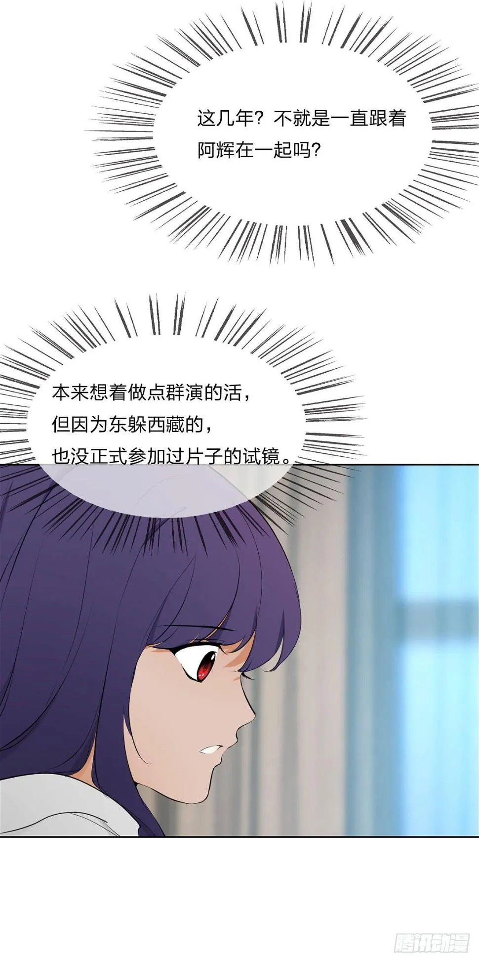 身世 第12页