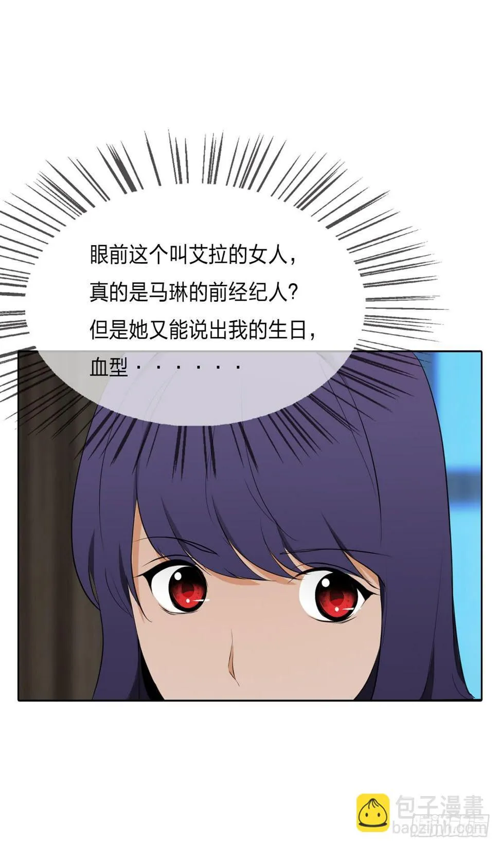 身世 第14页