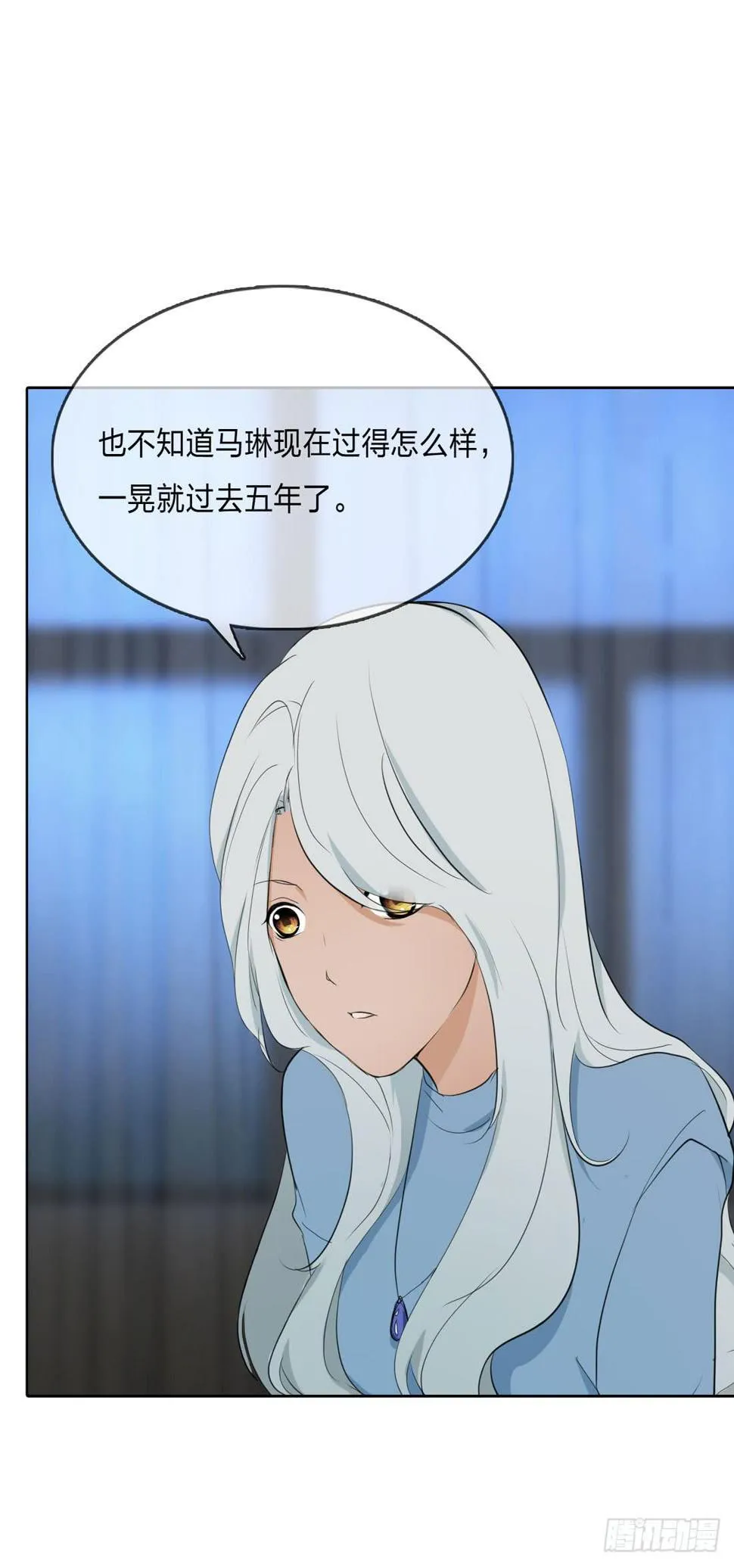 身世 第16页