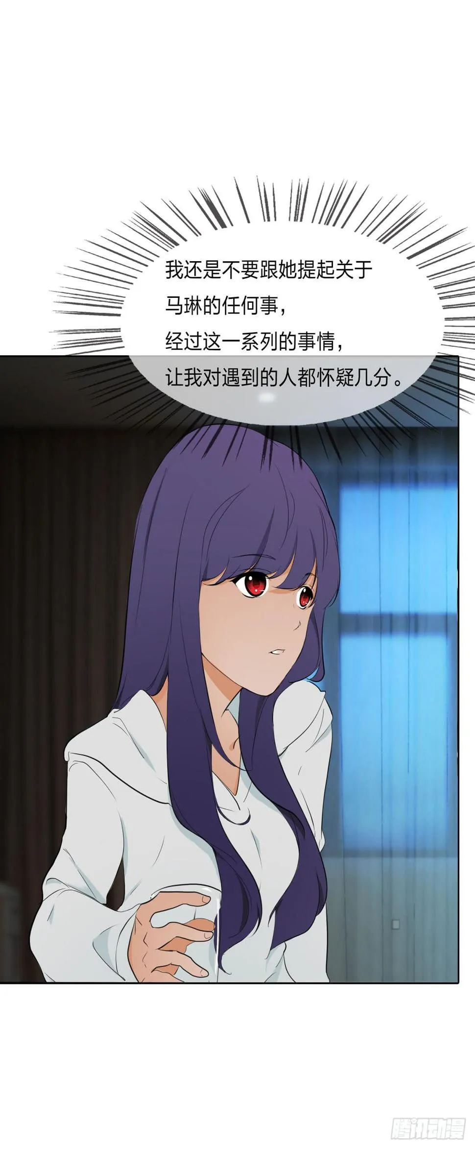 身世 第17页