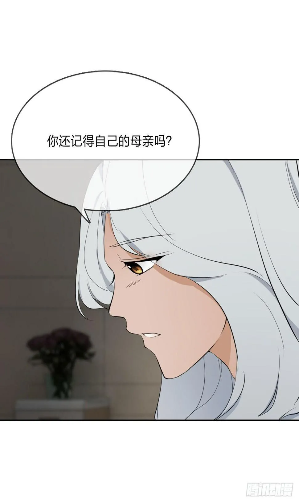 身世 第18页