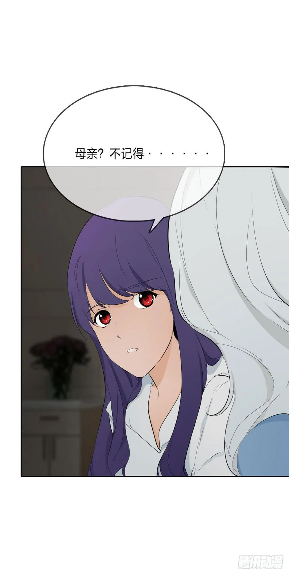 身世 第19页