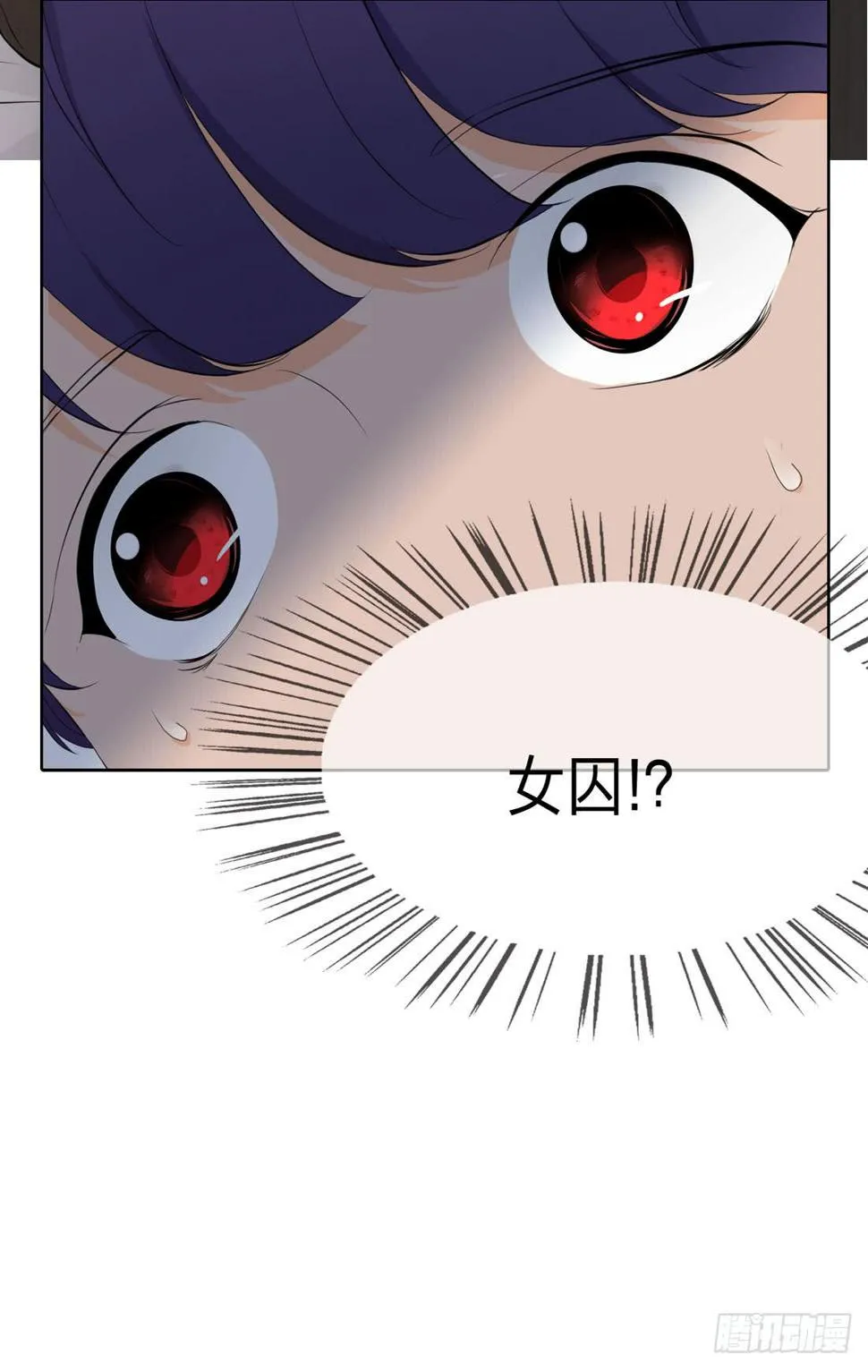 身世 第21页