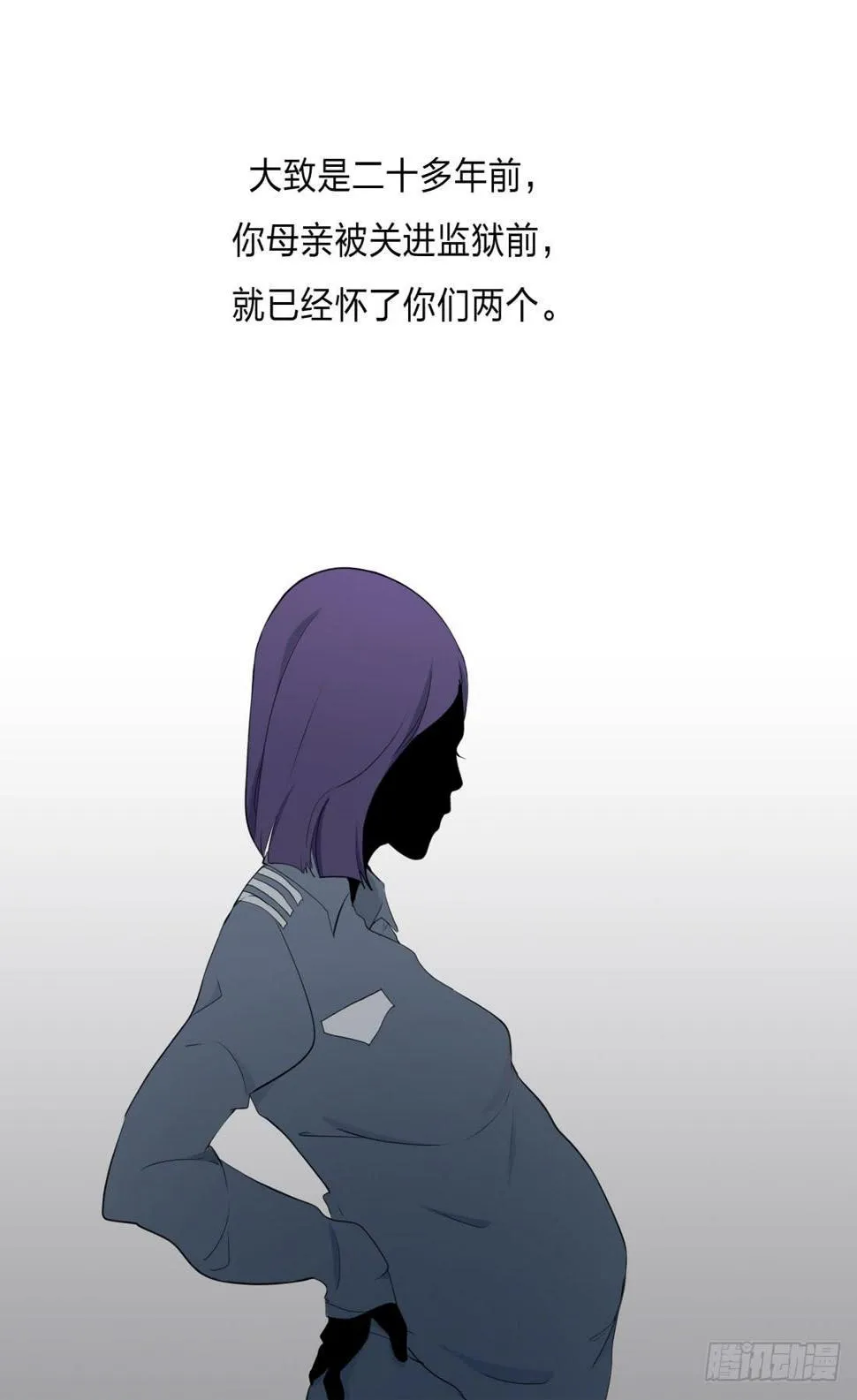 身世 第22页