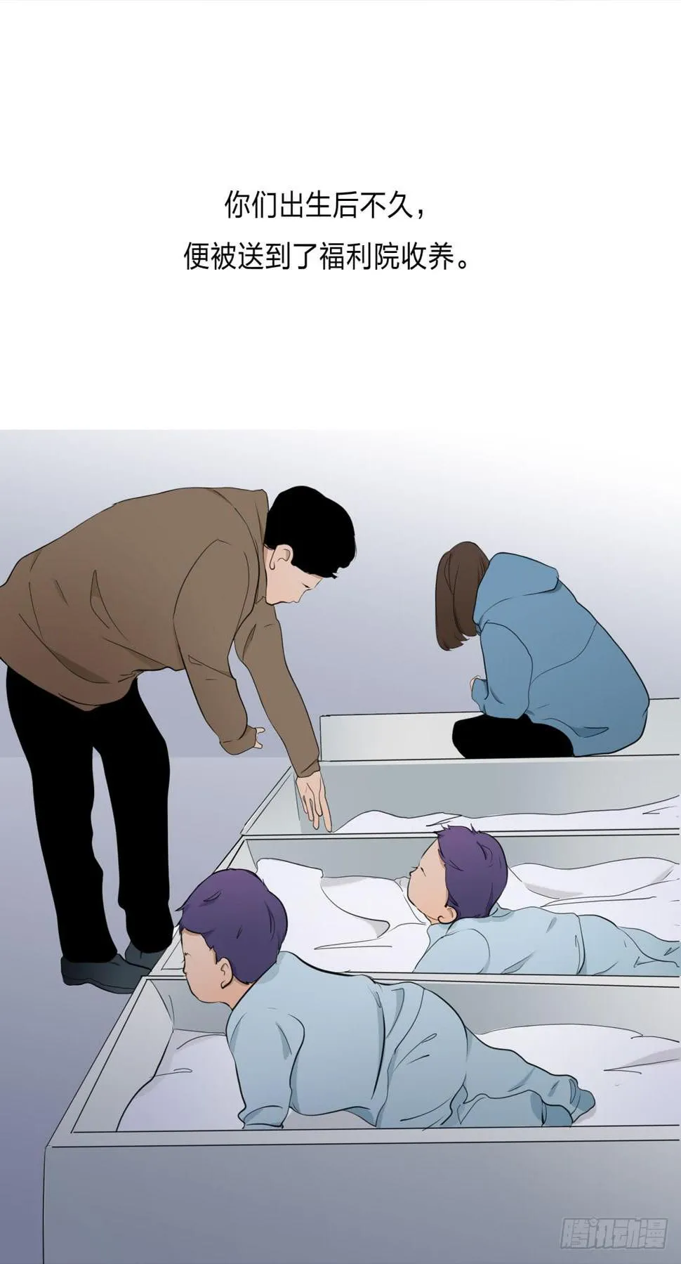 身世 第24页