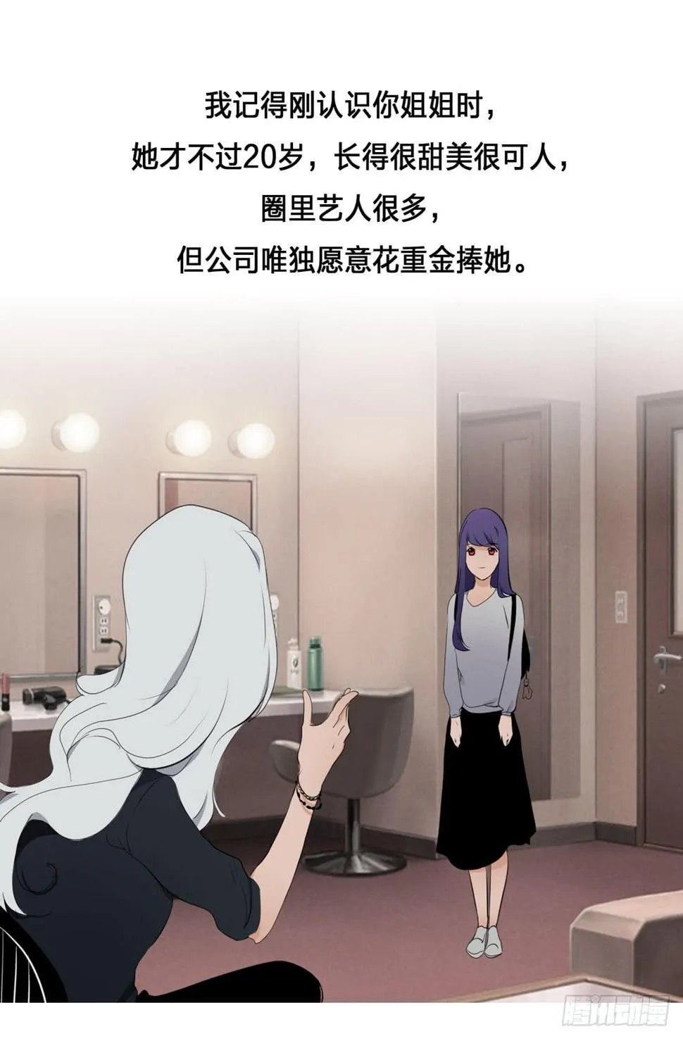 身世 第30页