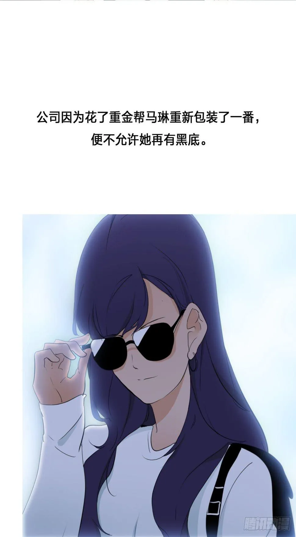 身世 第32页