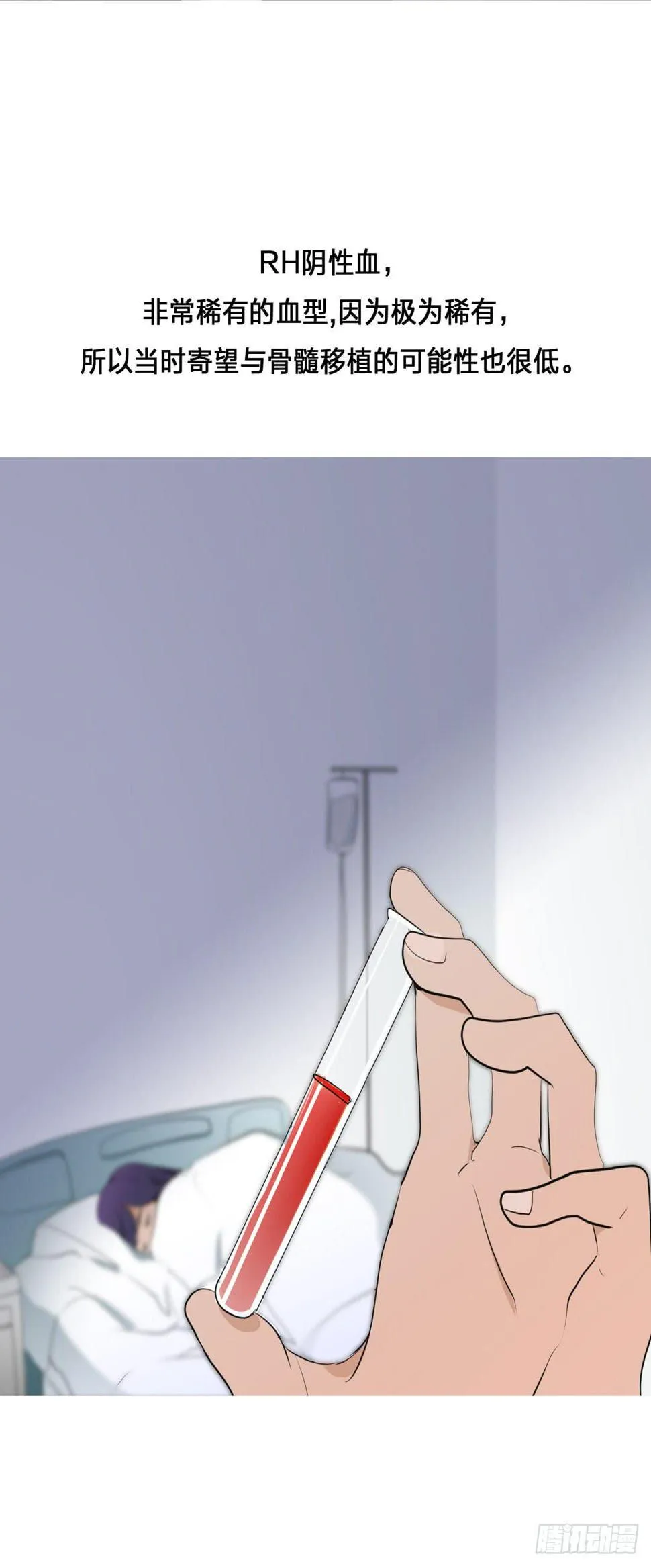 身世 第36页
