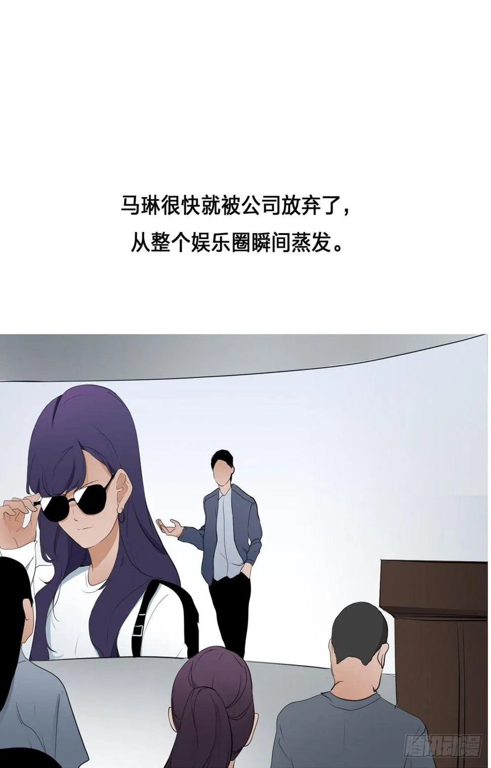 身世 第37页