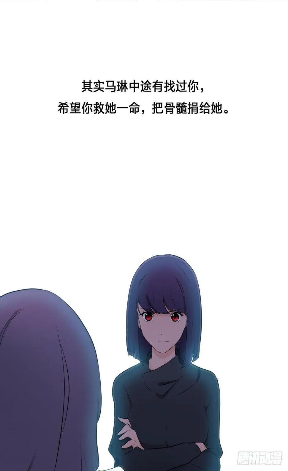 身世 第38页