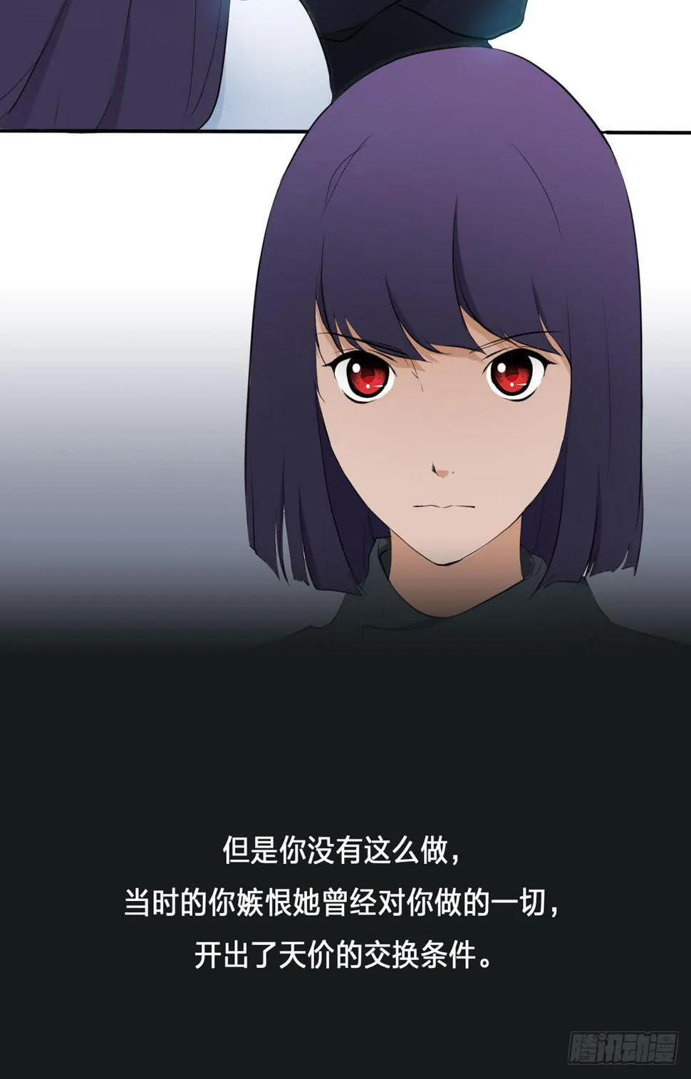 身世 第39页