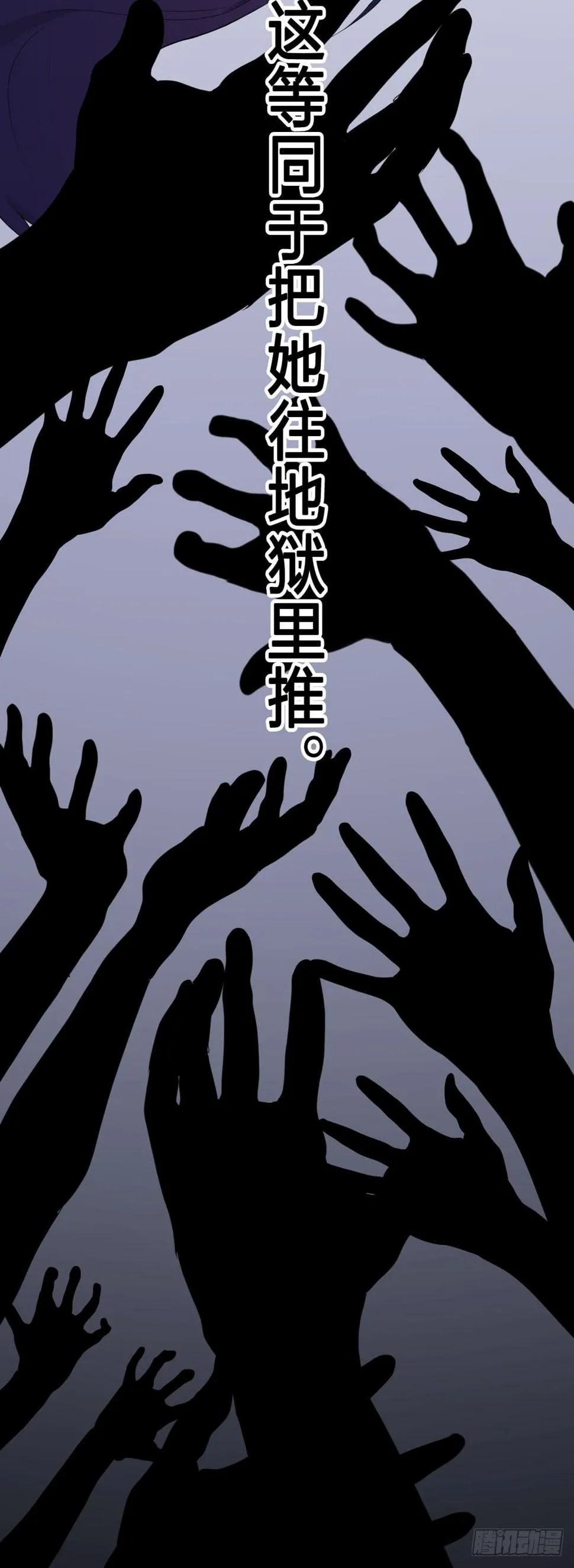 身世 第41页