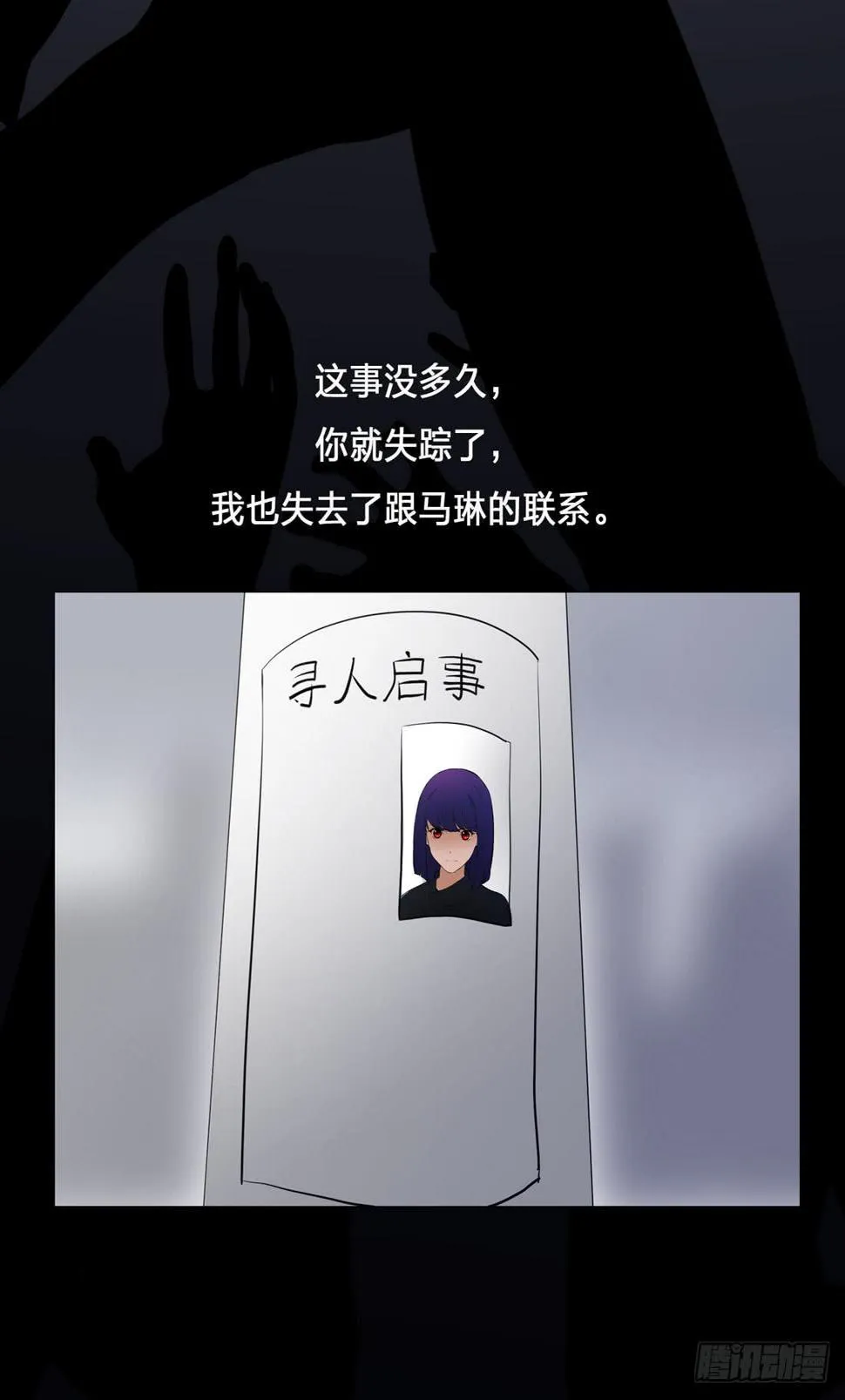 身世 第42页