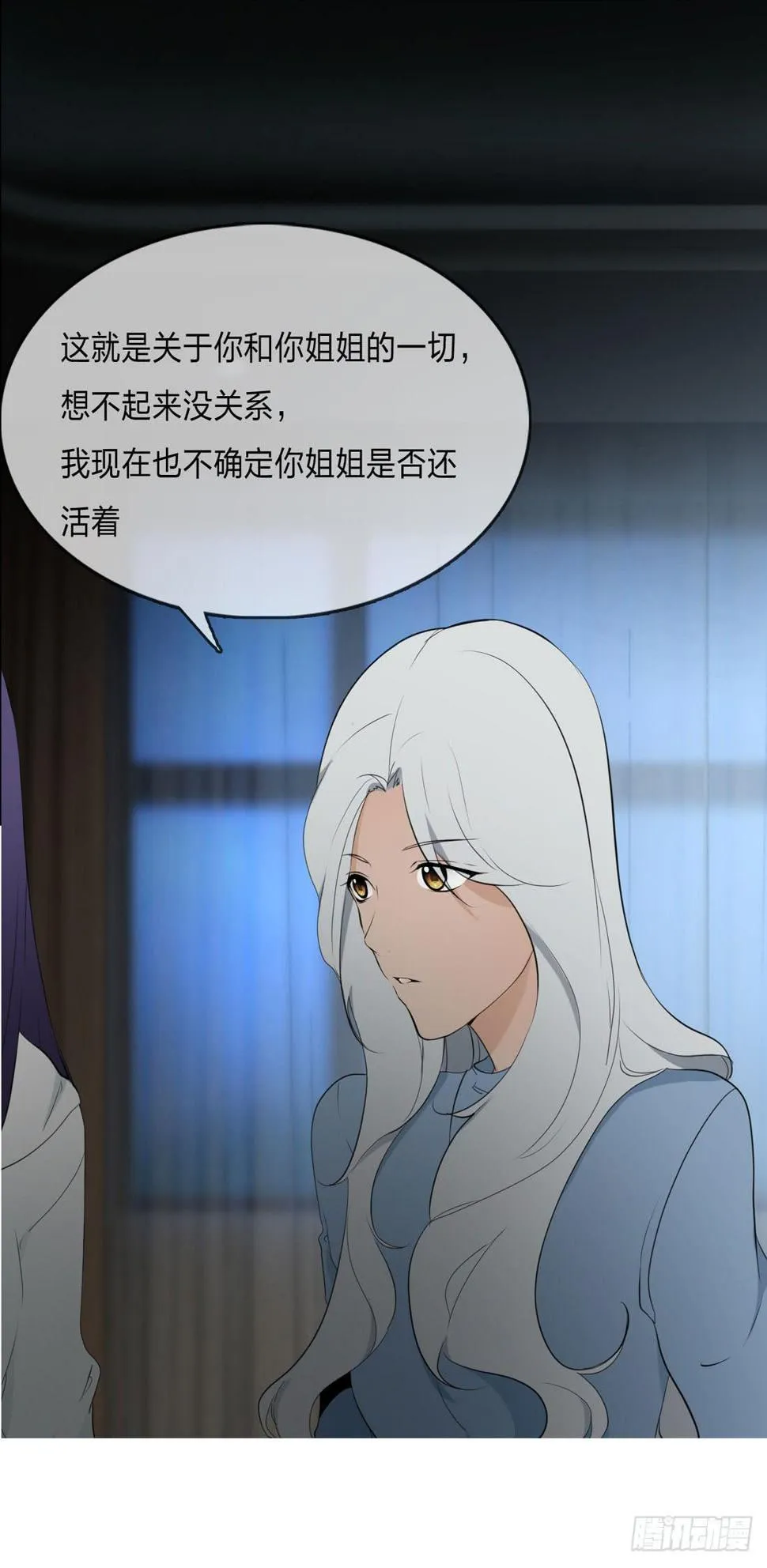 身世 第43页