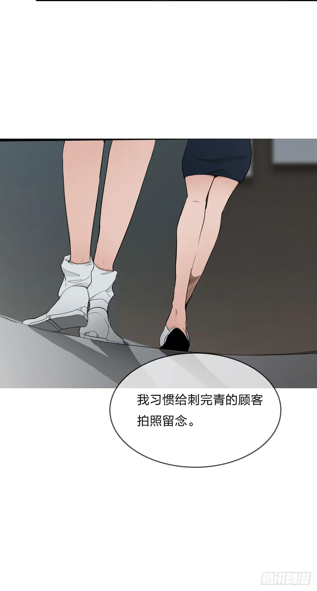 林过云 第7页