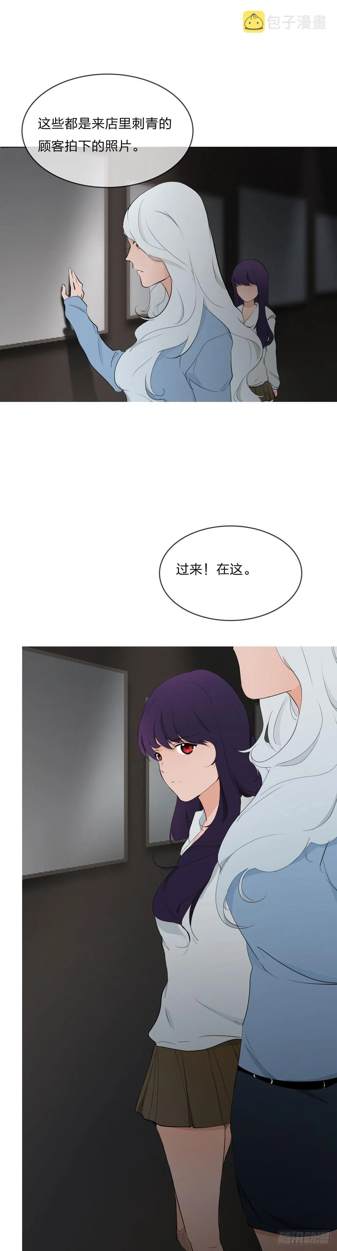 林过云 第8页