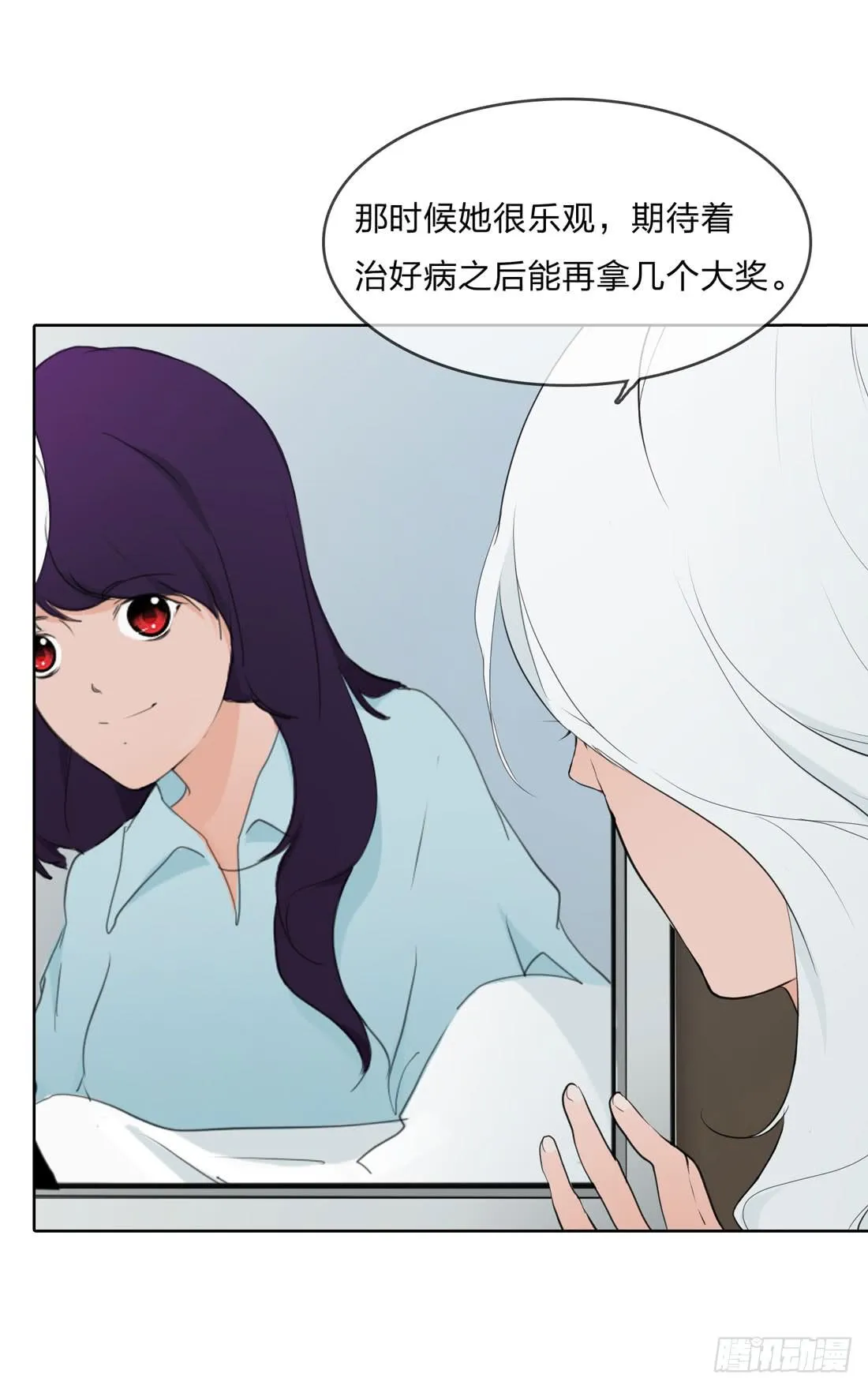 林过云 第14页