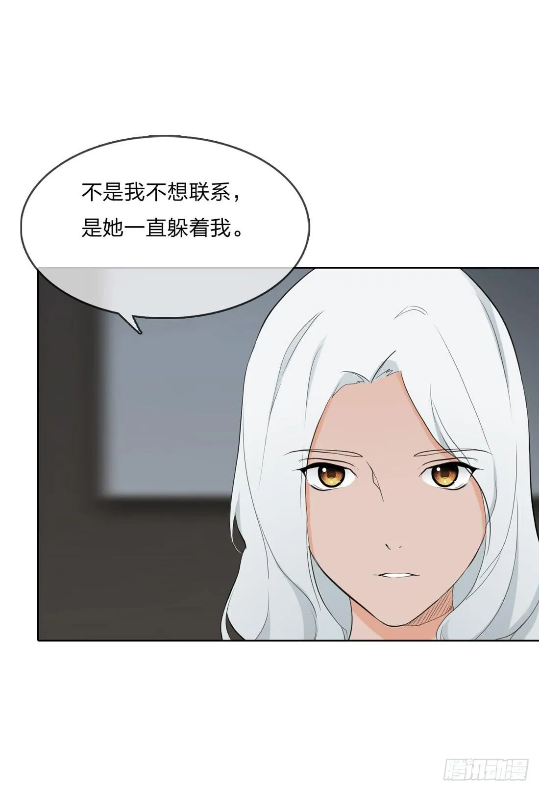 林过云 第17页